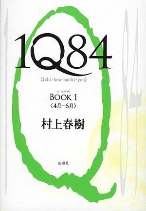 純文学？ 大衆小説？ ライトノベル？ そもそもこの3つの違いってなに？