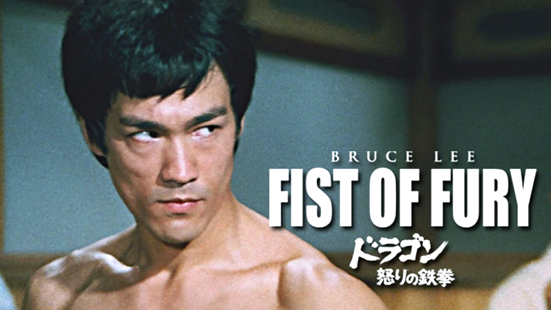 ドラゴン怒りの鉄拳（Fist of Fury）のネタバレ解説・考察まとめ