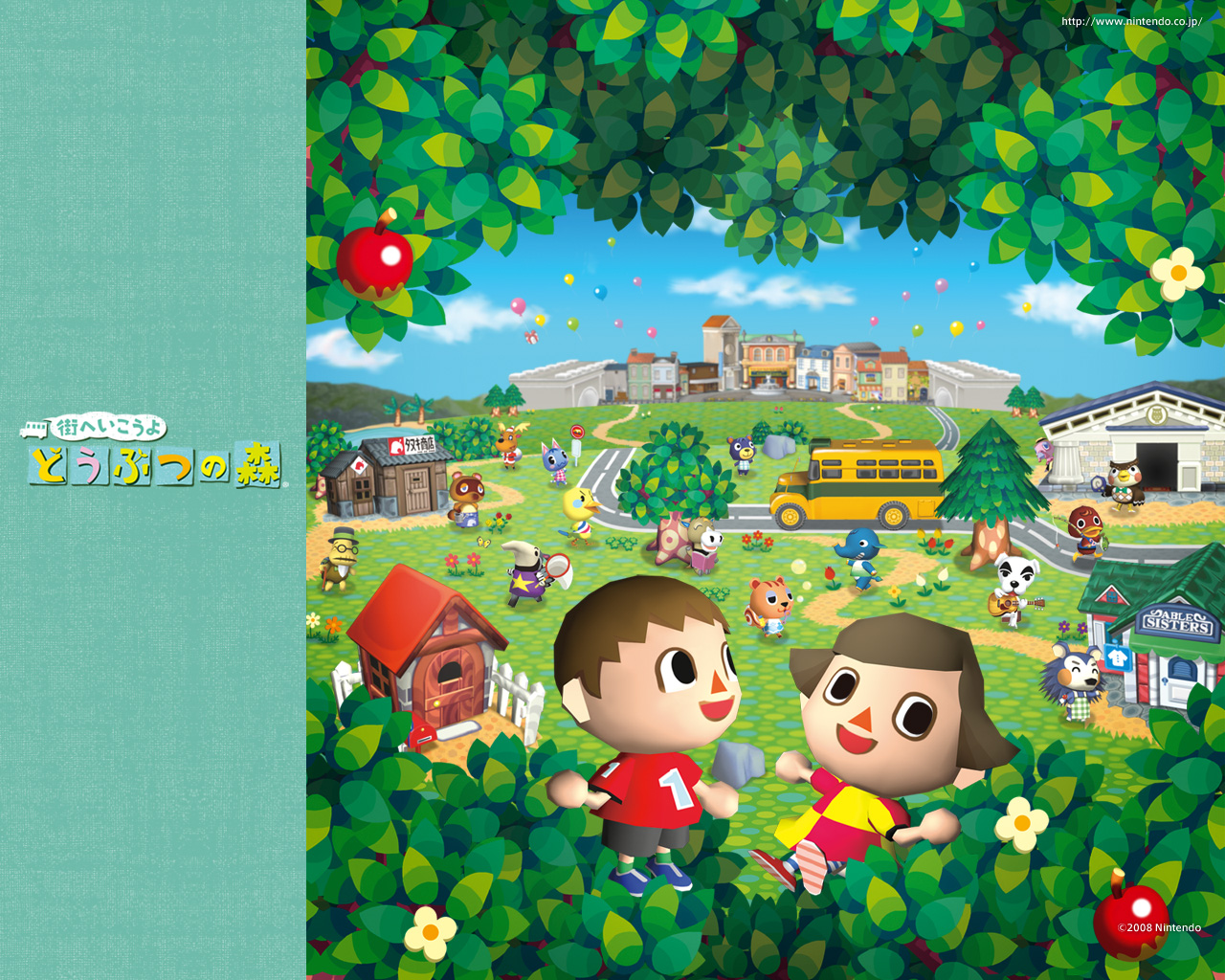 街へいこうよ どうぶつの森 / 街森 / Animal Crossing: City Folk / Animal Crossing: Let's Go to the City