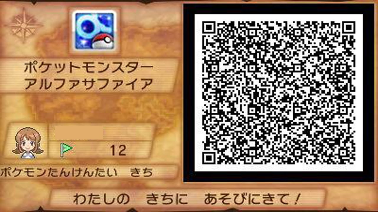 【ポケモンORAS】海外トレーナーの秘密基地QRコード集 北米・欧州・韓国【ポケットモンスターオメガルビー・アルファサファイア】