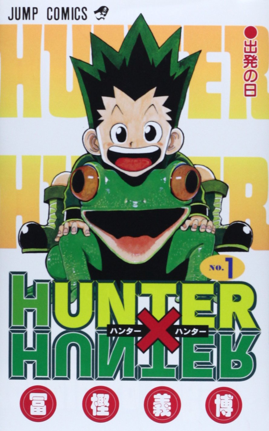 【HUNTER×HUNTER】単行本の表紙とサブタイトルまとめ【ハンター×ハンター】