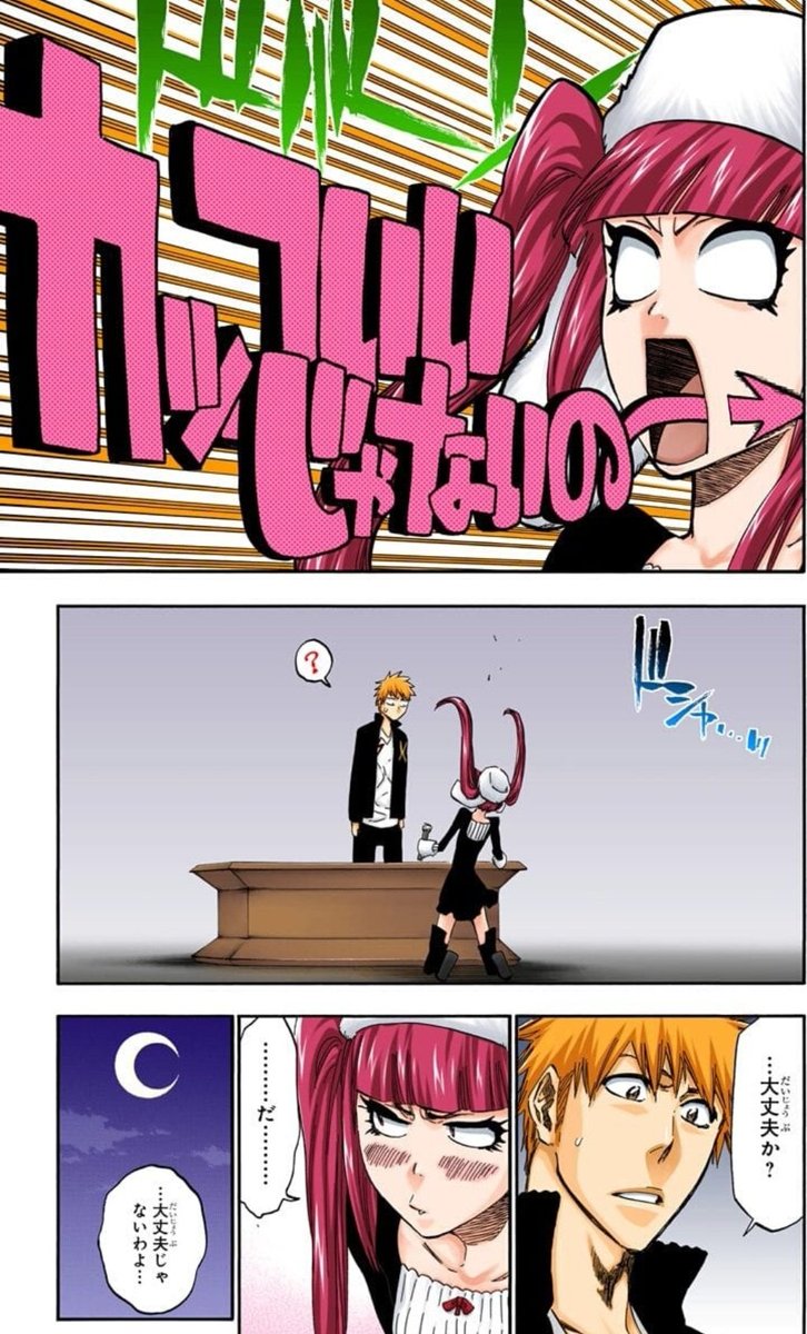 毒ヶ峰リルカ（BLEACH）の徹底解説・考察まとめ - RENOTE [リノート]