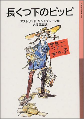 「今さら」なんて言わないで！大人になった今だから読みたい児童文学