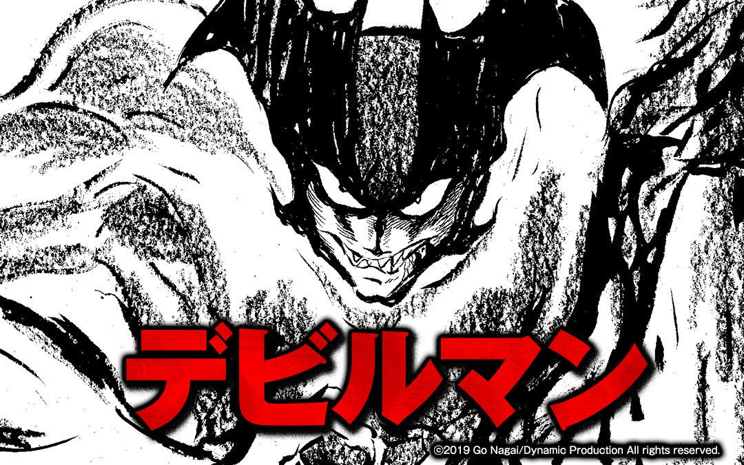 デビルマン（DEVILMAN）の名言・名セリフ／名シーン・名場面まとめ