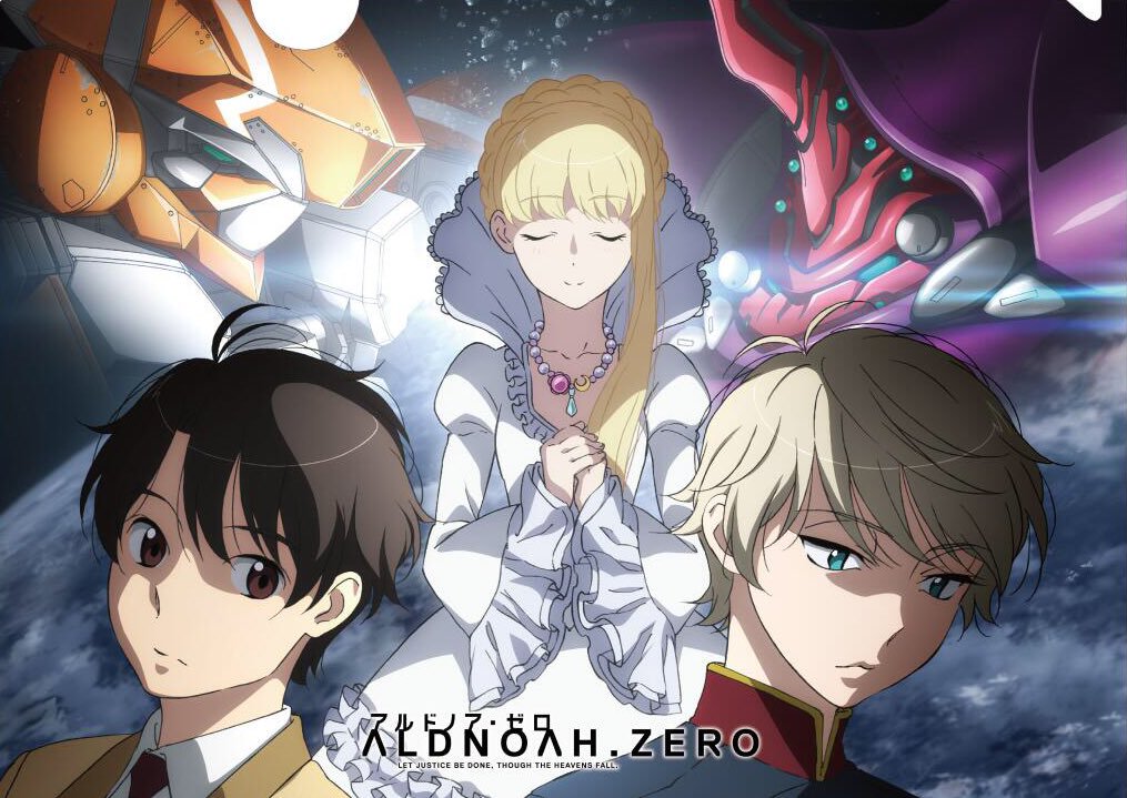 アルドノア・ゼロ（ALDNOAH.ZERO）のネタバレ解説・考察まとめ