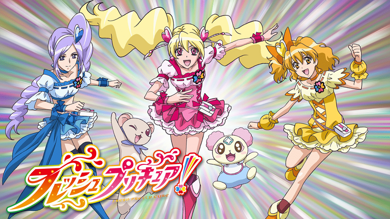 フレッシュプリキュア！（フレプリ）のネタバレ解説・考察まとめ