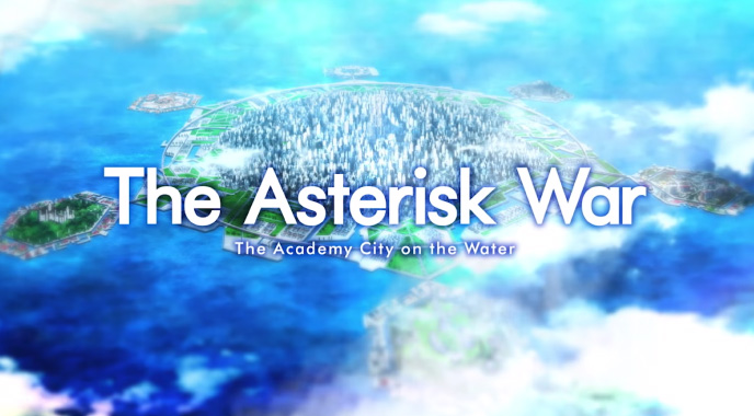 10月新作アニメ「学戦都市アスタリスク」まとめ