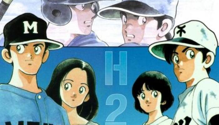 H2（エイチツー）のネタバレ解説・考察まとめ