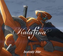 【アニソンの鉄板！】女性ボーカルユニット『Kalafina（カラフィナ）』のアニメ主題歌まとめ