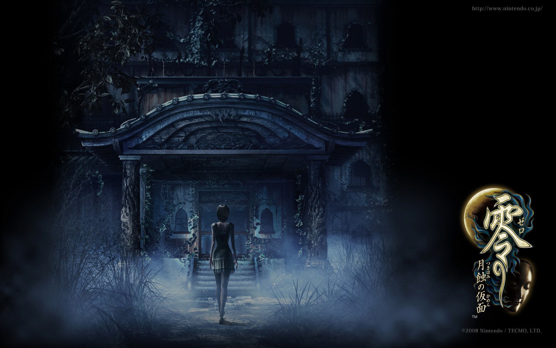 零～月蝕の仮面～ / Fatal Frame IV: Mask of the Lunar Eclipse / Project Zero 4: Mask of the Lunar Eclipse