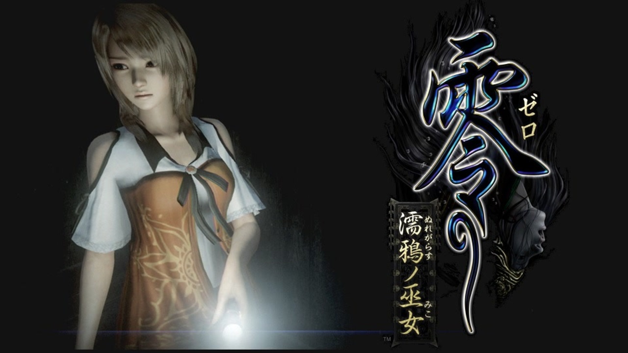 零〜濡鴉ノ巫女〜 / Fatal Frame: Maiden of Black Water / Project Zero: Maiden of Black Water