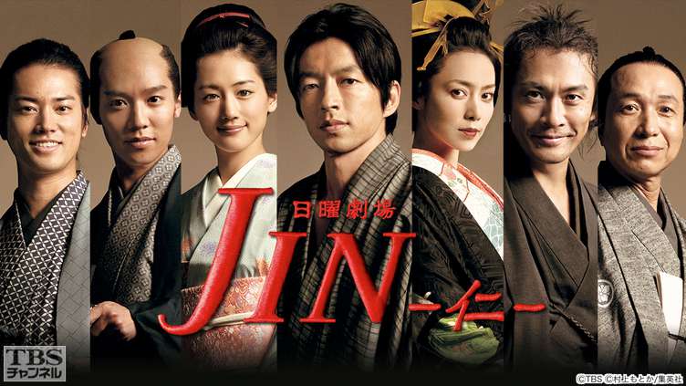 JIN（仁）のネタバレ解説・考察まとめ