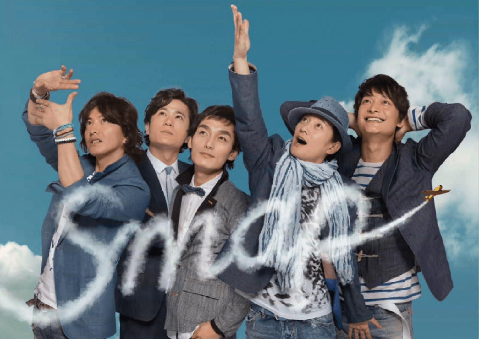 SMAP（スマップ）の徹底解説まとめ