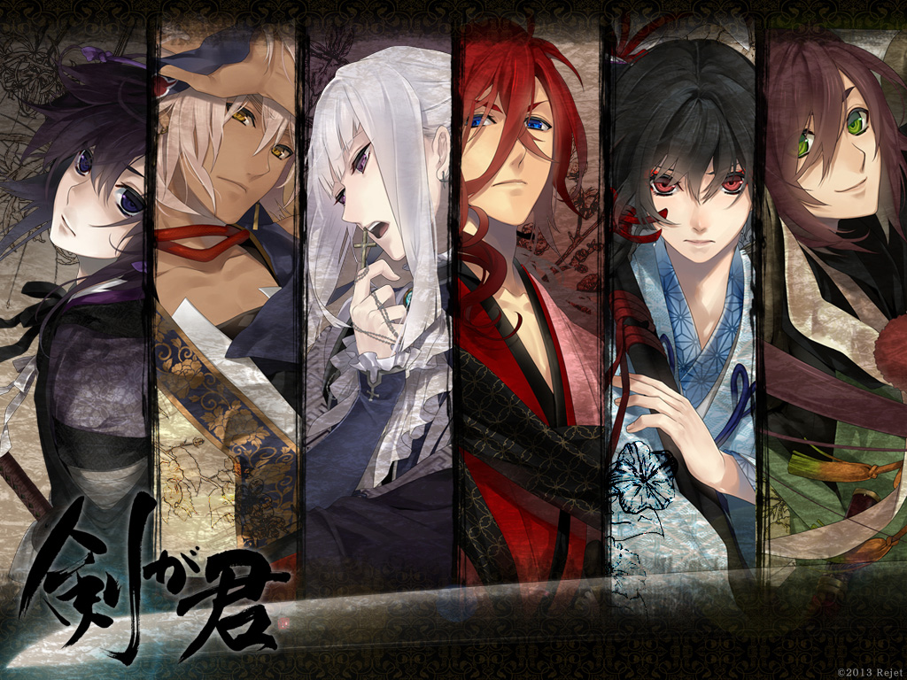 剣が君（ゲーム）のネタバレ解説・考察まとめ (2/4) - RENOTE [リノート]