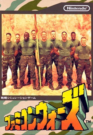 ファミコンウォーズ（Famicom Wars）のネタバレ解説・考察まとめ