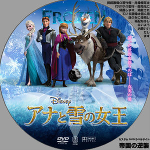 ファインディング ストア ドリー dvd レーベル