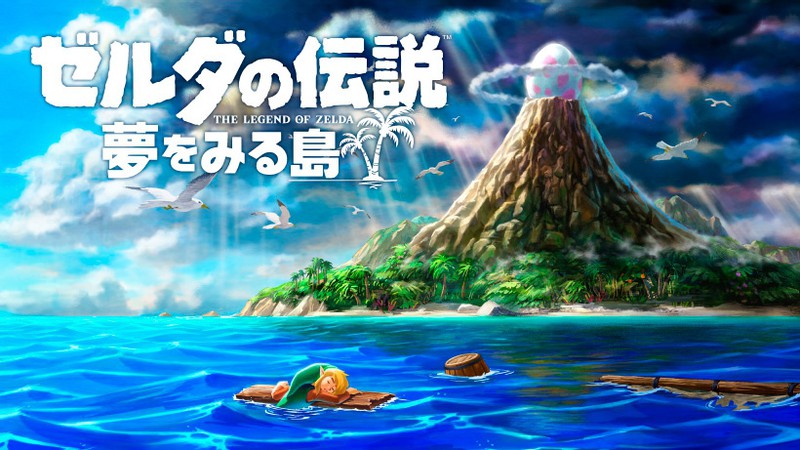 ゼルダの伝説 夢をみる島 / The Legend of Zelda: Link's Awakening / 夢島