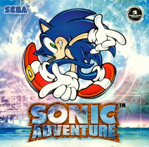 ソニックアドベンチャー（Sonic Adventure）のネタバレ解説・考察まとめ