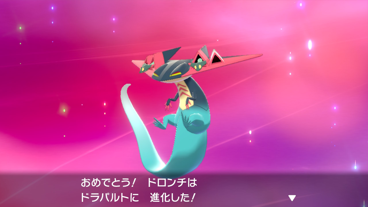 【ポケモン剣盾】ガラルの600族「ドラパルト」の育成論・対策まとめ【ポケットモンスターソード・シールド攻略】