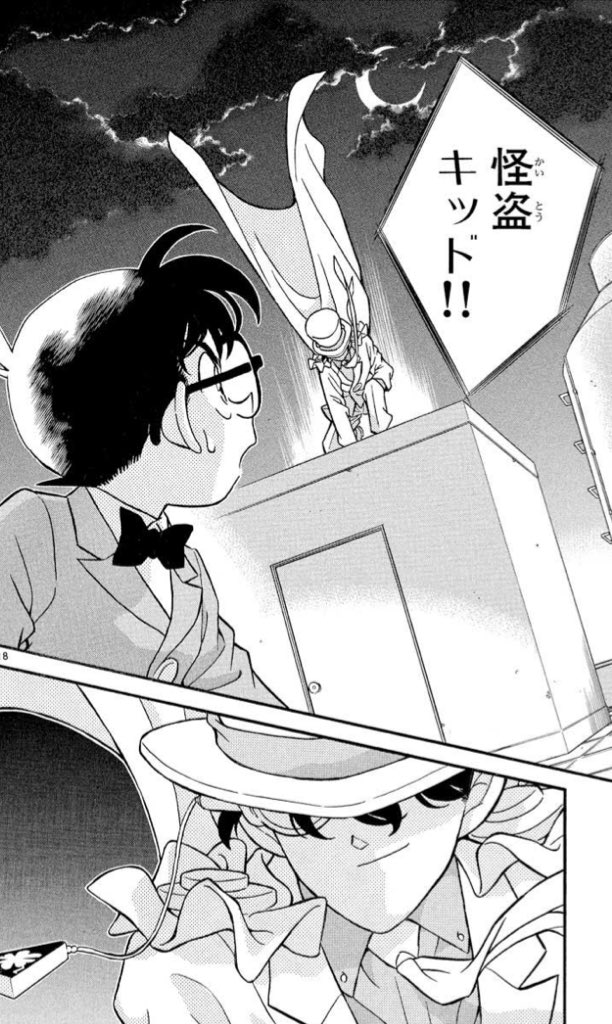 黒羽快斗／怪盗キッド（名探偵コナン）の徹底解説・考察まとめ