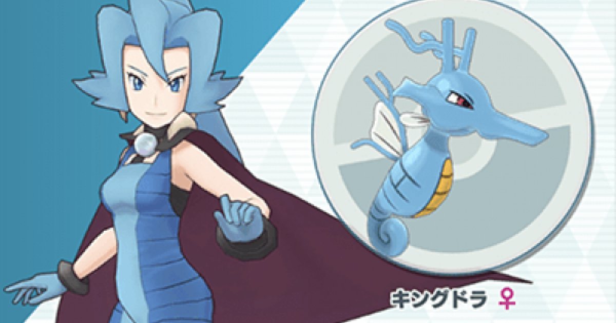 ポケモン×ジムリーダー 画像まとめ【ポケットモンスター金・銀・クリスタル】