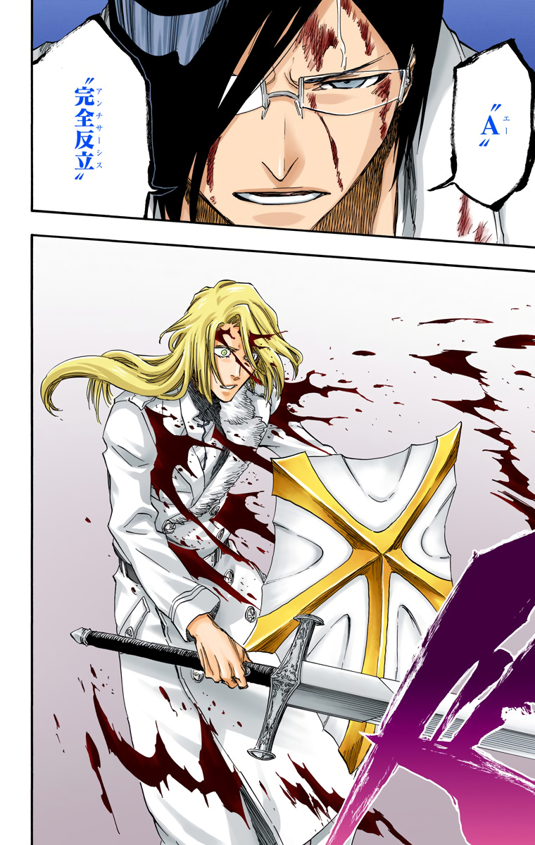 石田雨竜 まとめ売り ✧BLEACH 石田雨竜 まとめ売り✧ - メルカリ