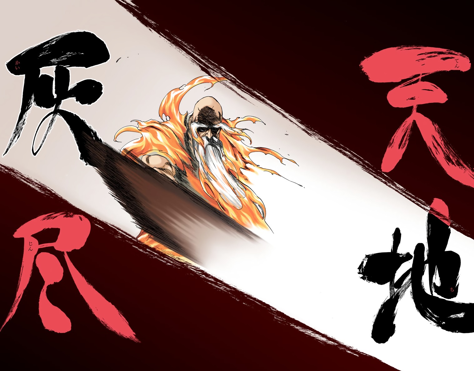 山本元柳斎重國（BLEACH）の徹底解説・考察まとめ (2/3) - RENOTE
