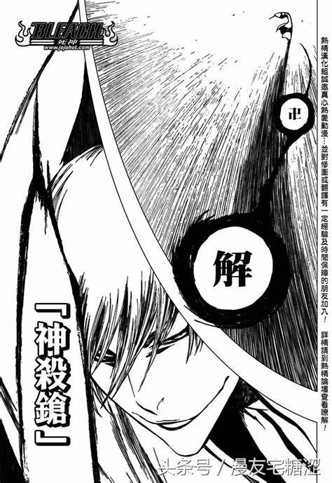 市丸ギン（BLEACH）の徹底解説・考察まとめ (2/4) - RENOTE