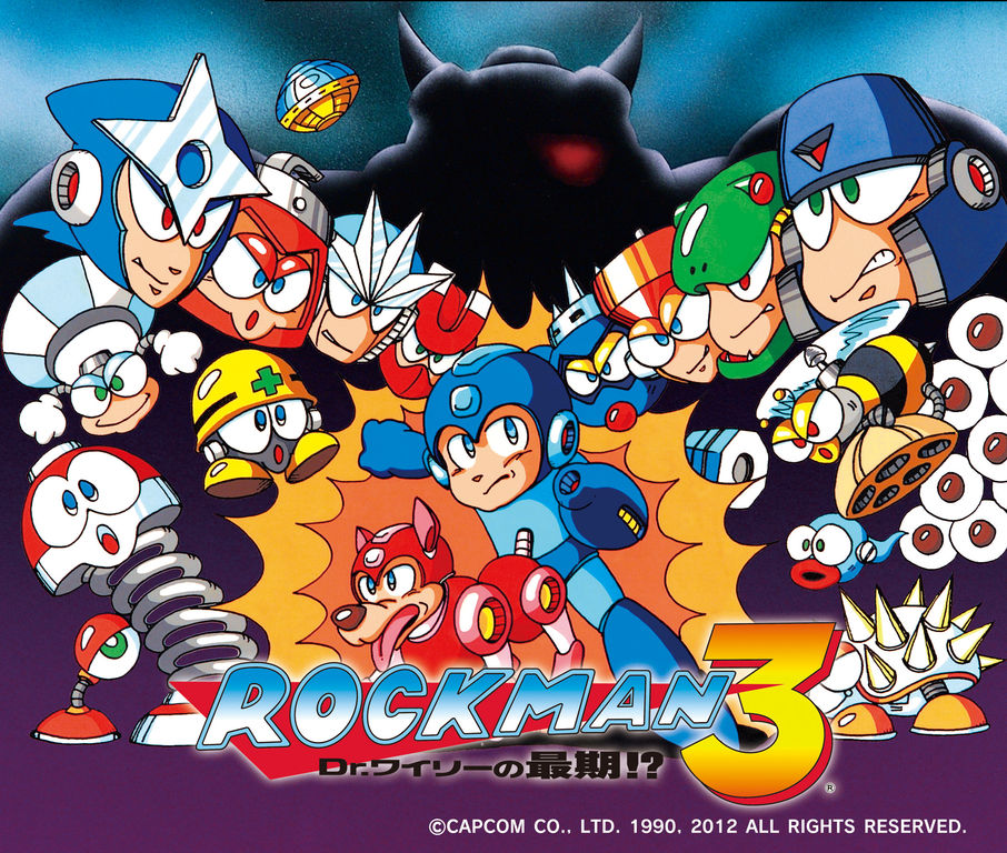 ロックマン3 Dr.ワイリーの最期!?（Rockman 3）のネタバレ解説・考察まとめ