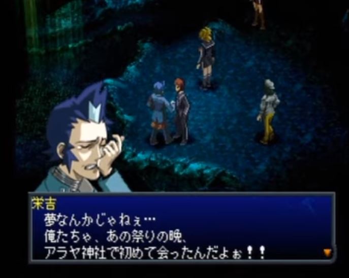 三科栄吉（ペルソナ2）の徹底解説・考察まとめ (2/4) - RENOTE
