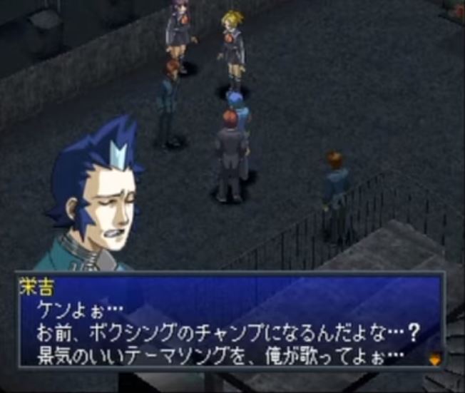 三科栄吉（ペルソナ2）の徹底解説・考察まとめ (3/4) - RENOTE