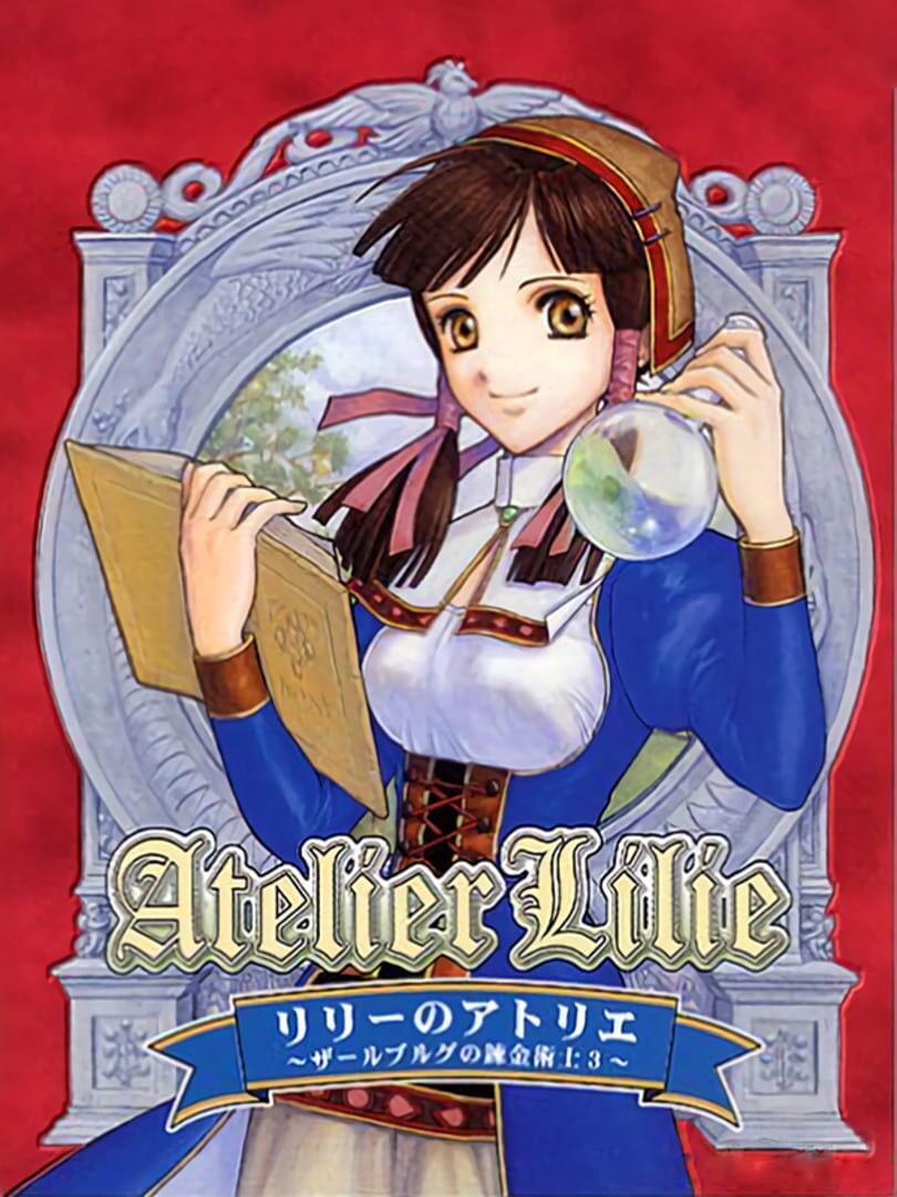 リリーのアトリエ 〜ザールブルグの錬金術士3〜（A3）のネタバレ解説・考察まとめ