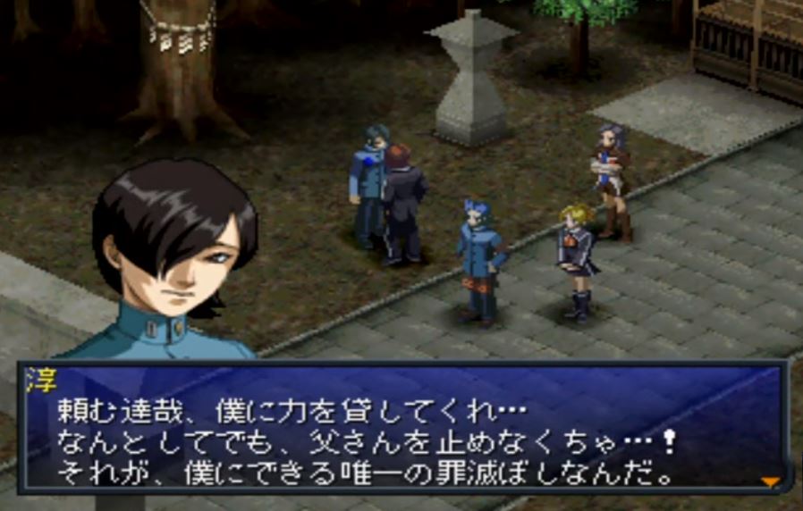 黒須淳／ジョーカー（ペルソナ2）の徹底解説・考察まとめ (4/4