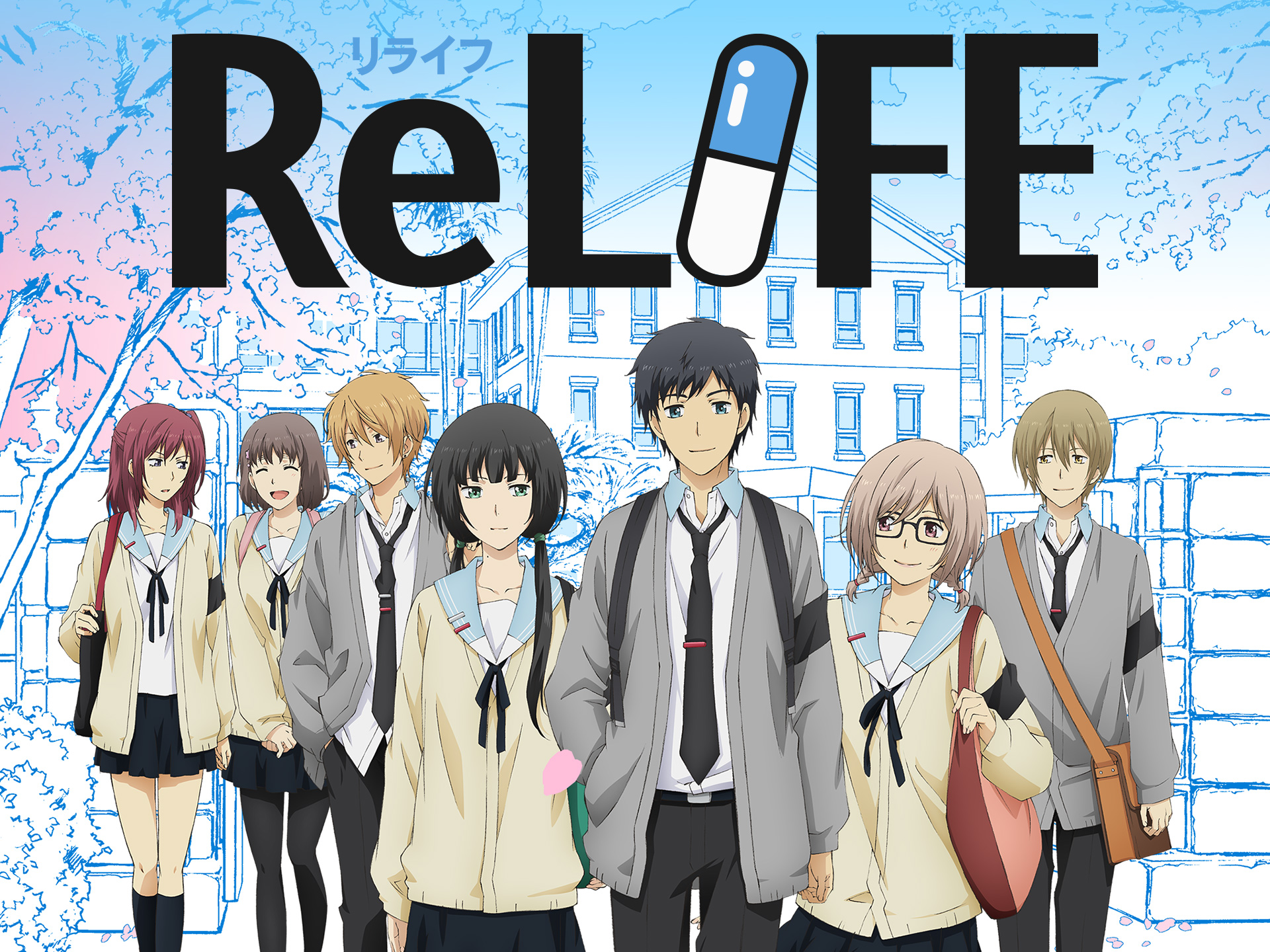 ReLIFE（リライフ）のネタバレ解説・考察まとめ