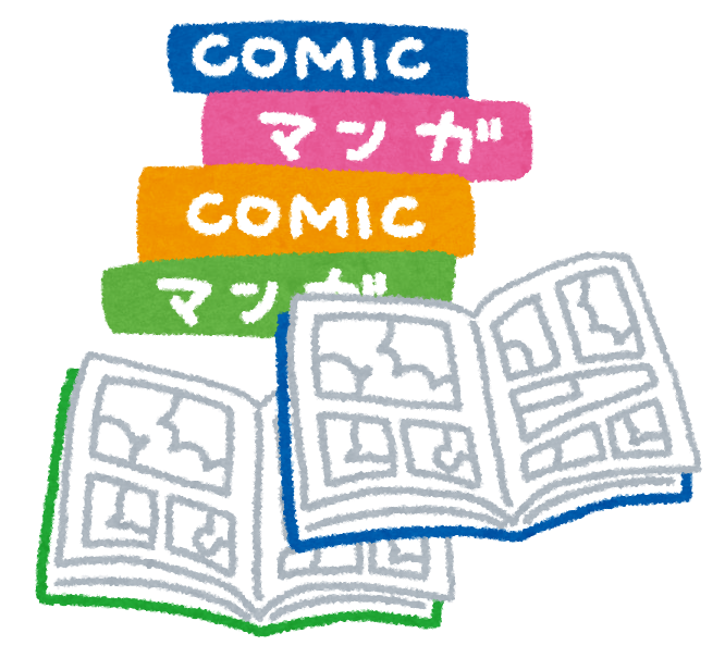 話題沸騰中のおすすめマンガ