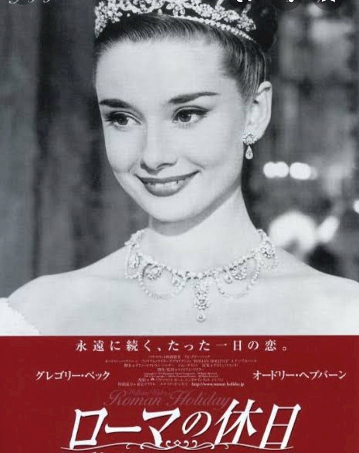 ローマの休日（映画）のネタバレ解説・考察まとめ