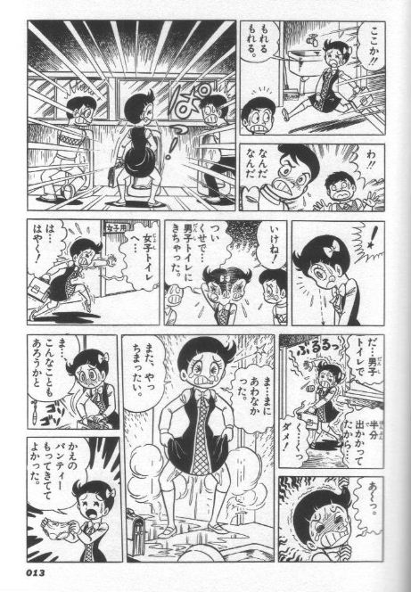 1980年代、少年誌はチョーッチHな描写が花ざかりだったんだぞ！！怒涛の10作品 (2/2) - RENOTE [リノート]