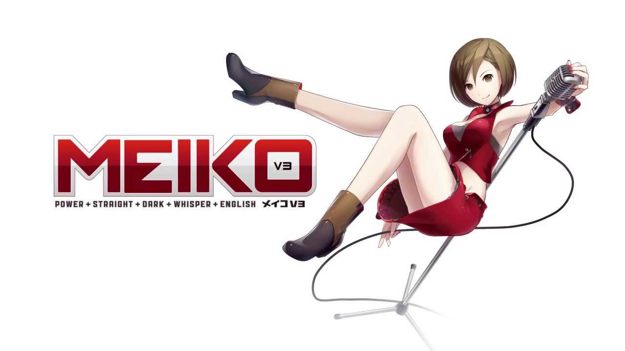 MEIKO（VOCALOID）の徹底解説まとめ