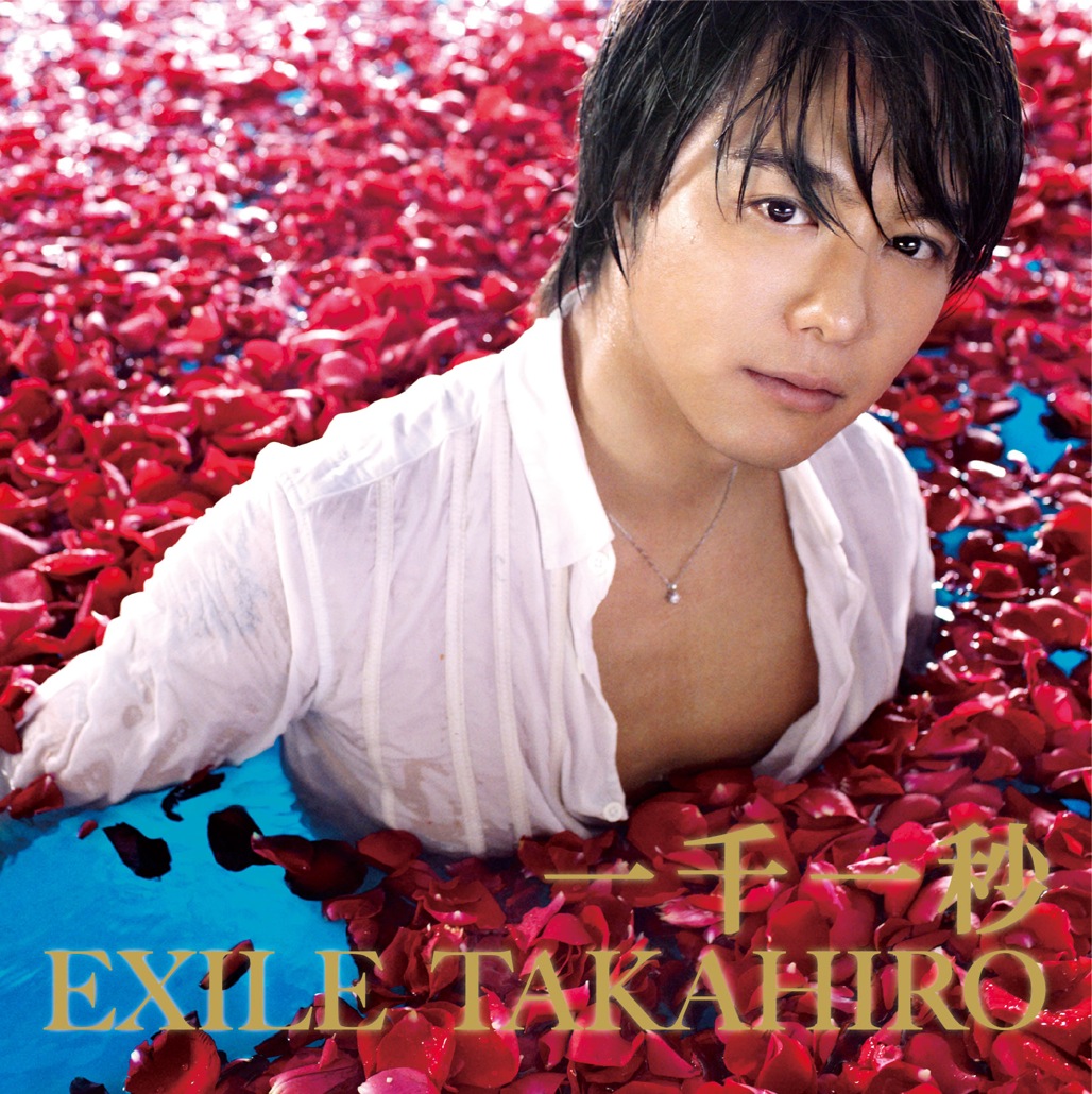 来年で加入10周年を迎えるEXILE TAKAHIROの活動を振り返る