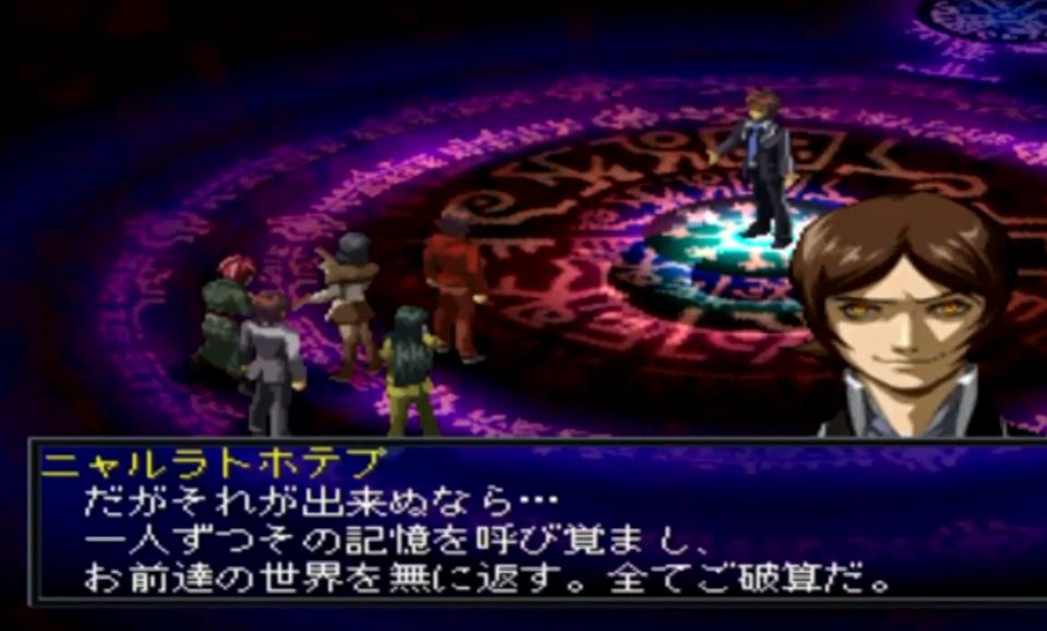 ペルソナ2 ゲームキャラクターズコレクション ミニ 天野麻耶 ペルソナ2