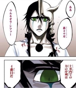 ウルキオラbleach】BLEACH Rebirth of Souls ブリーチ POP ウルキオラ