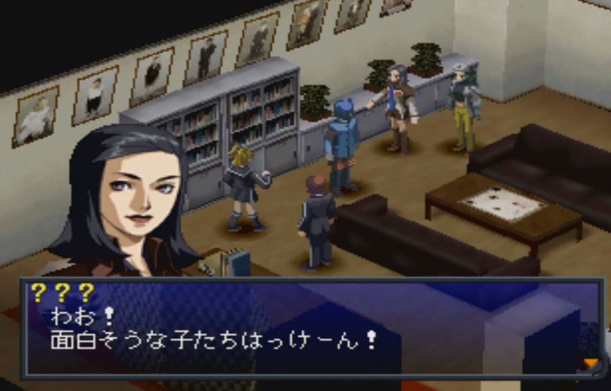 ペルソナ2　ゲームキャラクターズコレクション ミニ　天野麻耶 イメージを携帯電話にダウンロード: 天野麻耶, ペルソナ2