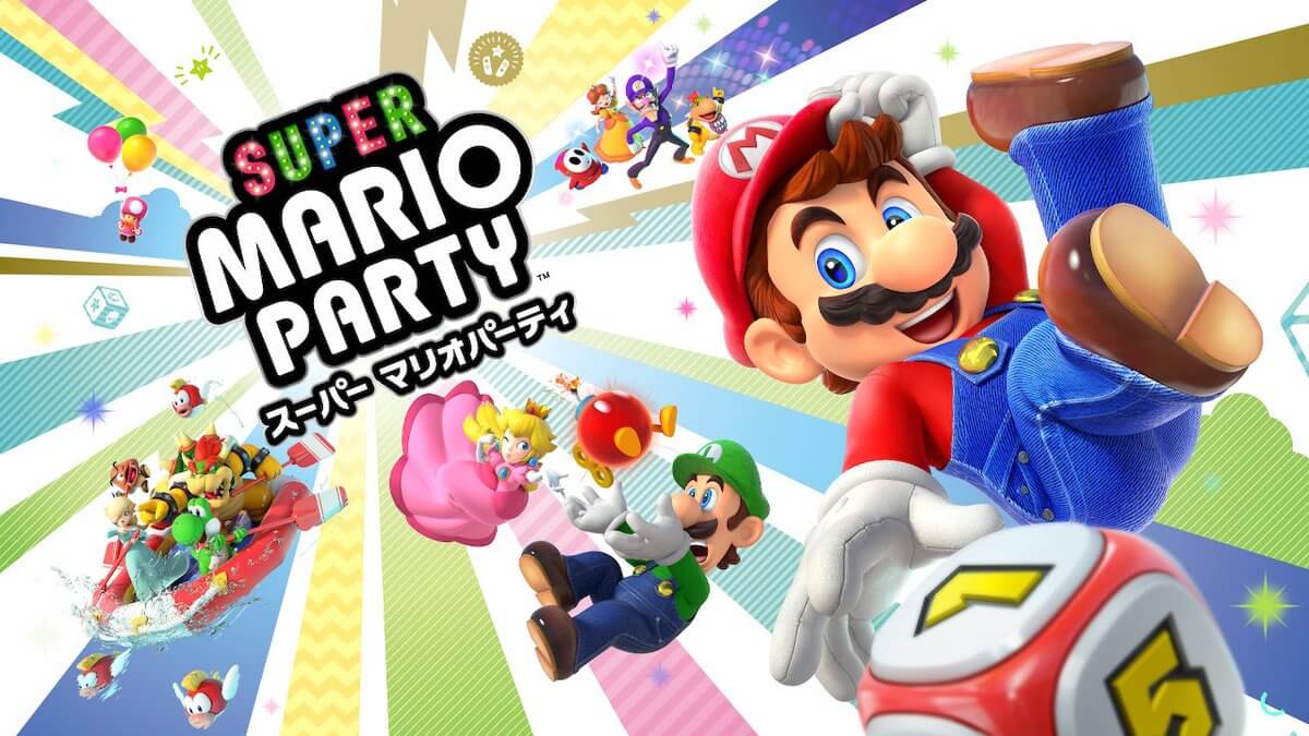 スーパー マリオパーティの攻略・情報サイトまとめ