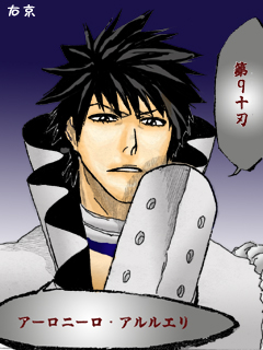 BLEACH 志波 海燕 オリジナルイラストコースターコレクション | K