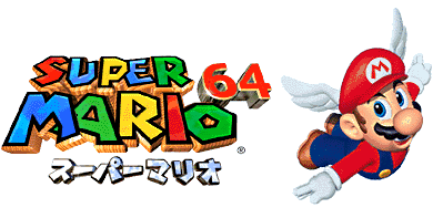 幕末志士の「スーパーマリオ64」実況『奴が来る』