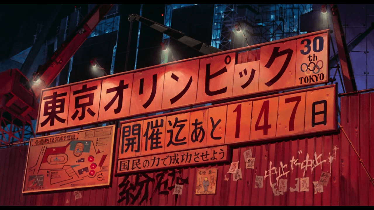 【AKIRA予言】2020年東京オリンピック中止、伝染病、第三次世界大戦【次は何が起きる？】