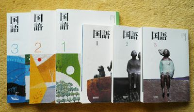 懐かしい！国語の教科書に載っていたタイトル、いくつ覚えてる？