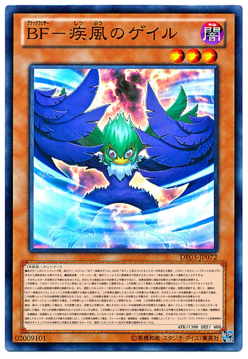 「遊戯王」のテキストが長文and極小で虫眼鏡がいるレベルのカードまとめ