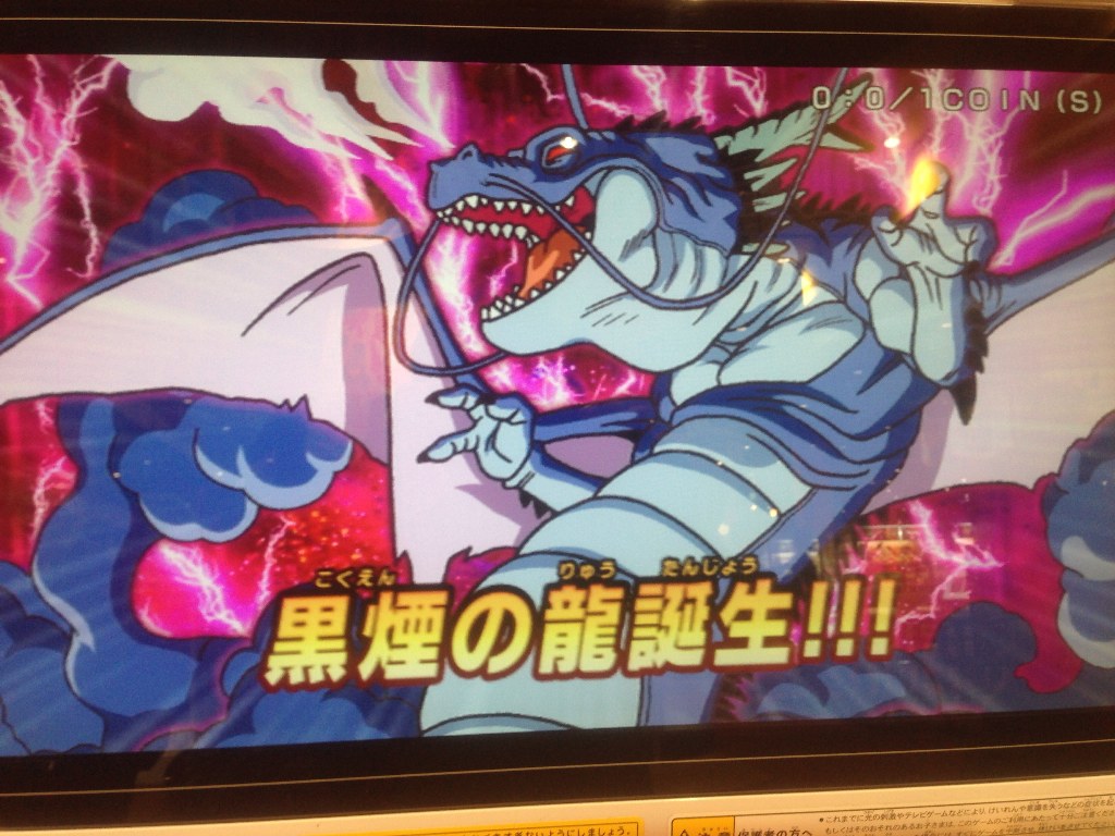 独断と偏見による『ドラゴンボールGT』「邪悪龍」がもし味方だったら？