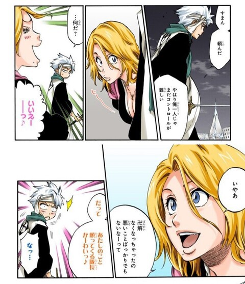 松本乱菊（BLEACH）の徹底解説・考察まとめ (2/2) - RENOTE [リノート]